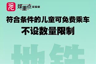 罗马诺：道格拉斯-科斯塔加盟萨姆松体育告吹，他仍是自由球员