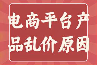 欧预赛射手榜：C罗10球与卢卡库并列第1 小麦霍伊伦凯恩并列第3